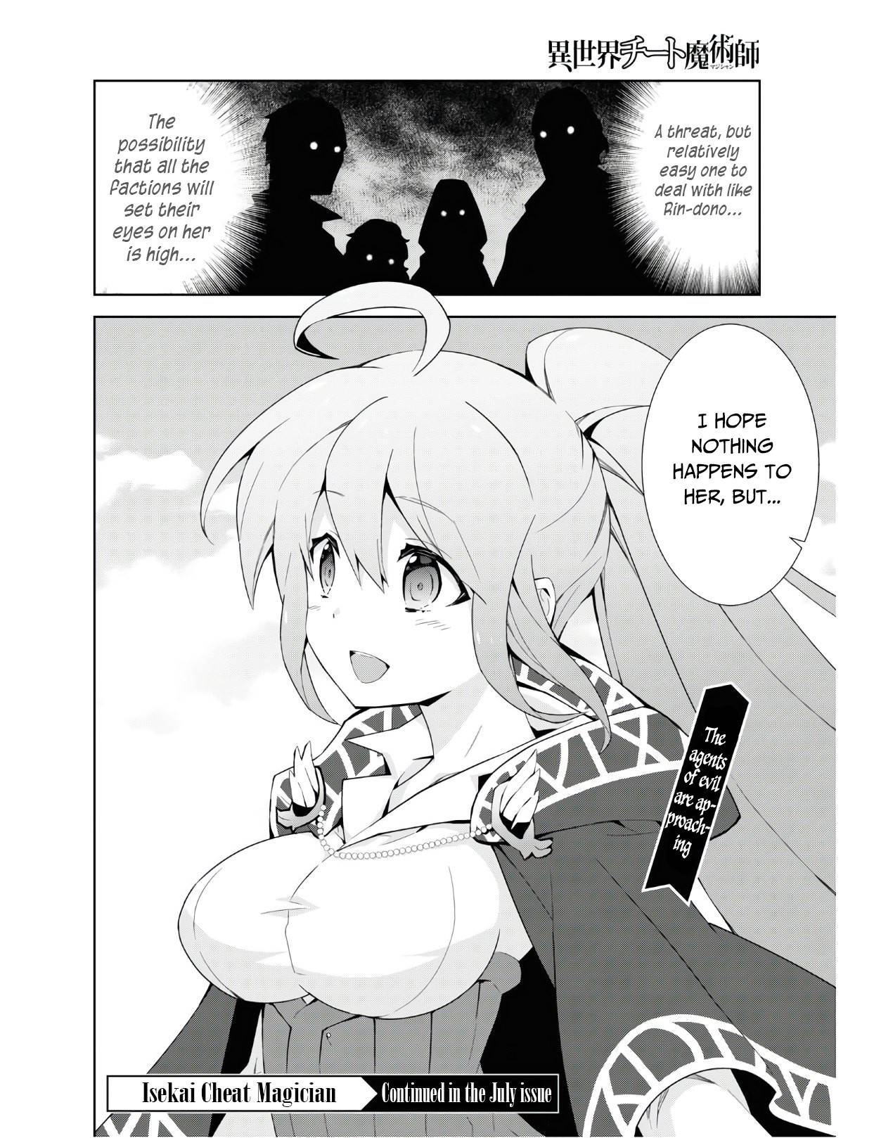 ISEKAI CHEAT MAGICIAN Chapter 39 30